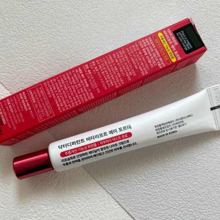 VITALIFT A forte/Dr.Different/フェイスクリームを使ったクチコミ(4枚目)