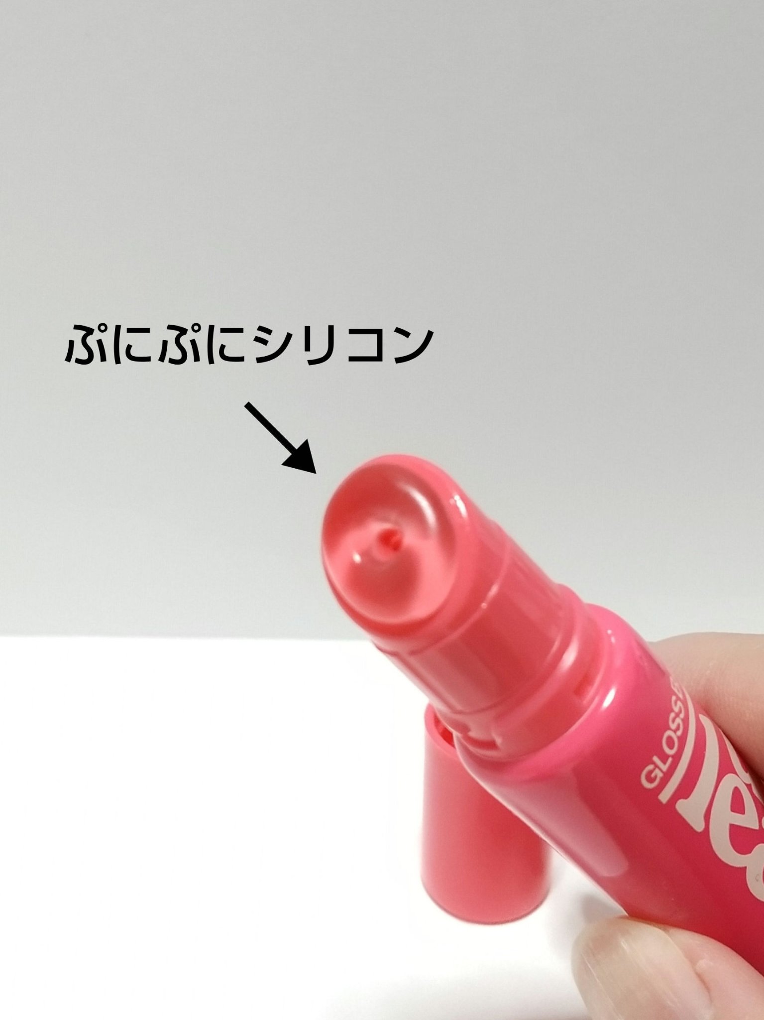 サンセットダズルグロスバーム/unleashia/リップグロスを使ったクチコミ（2枚目）