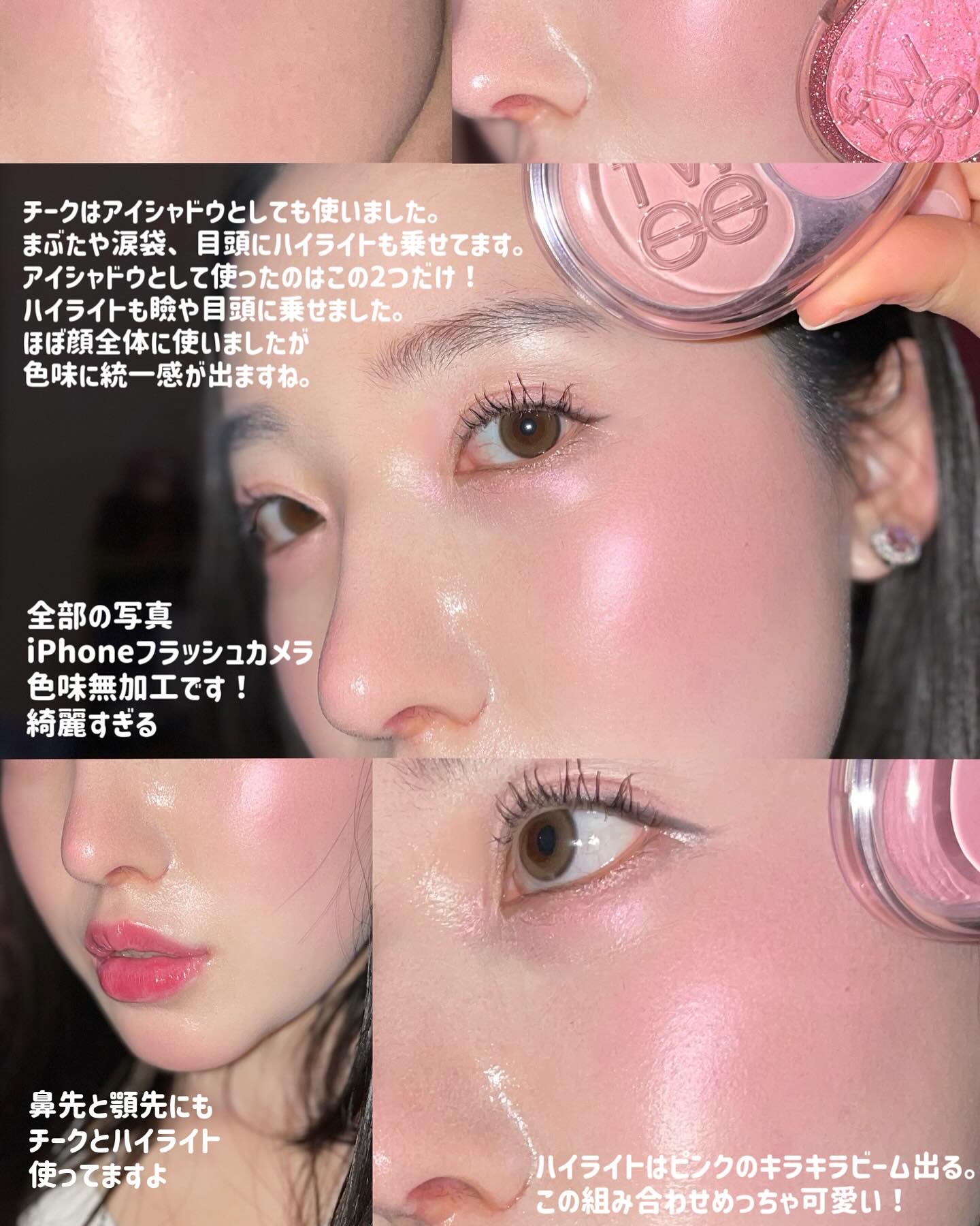 フィー グリッツストーンハイライター/fwee/パウダーハイライトを使ったクチコミ（3枚目）