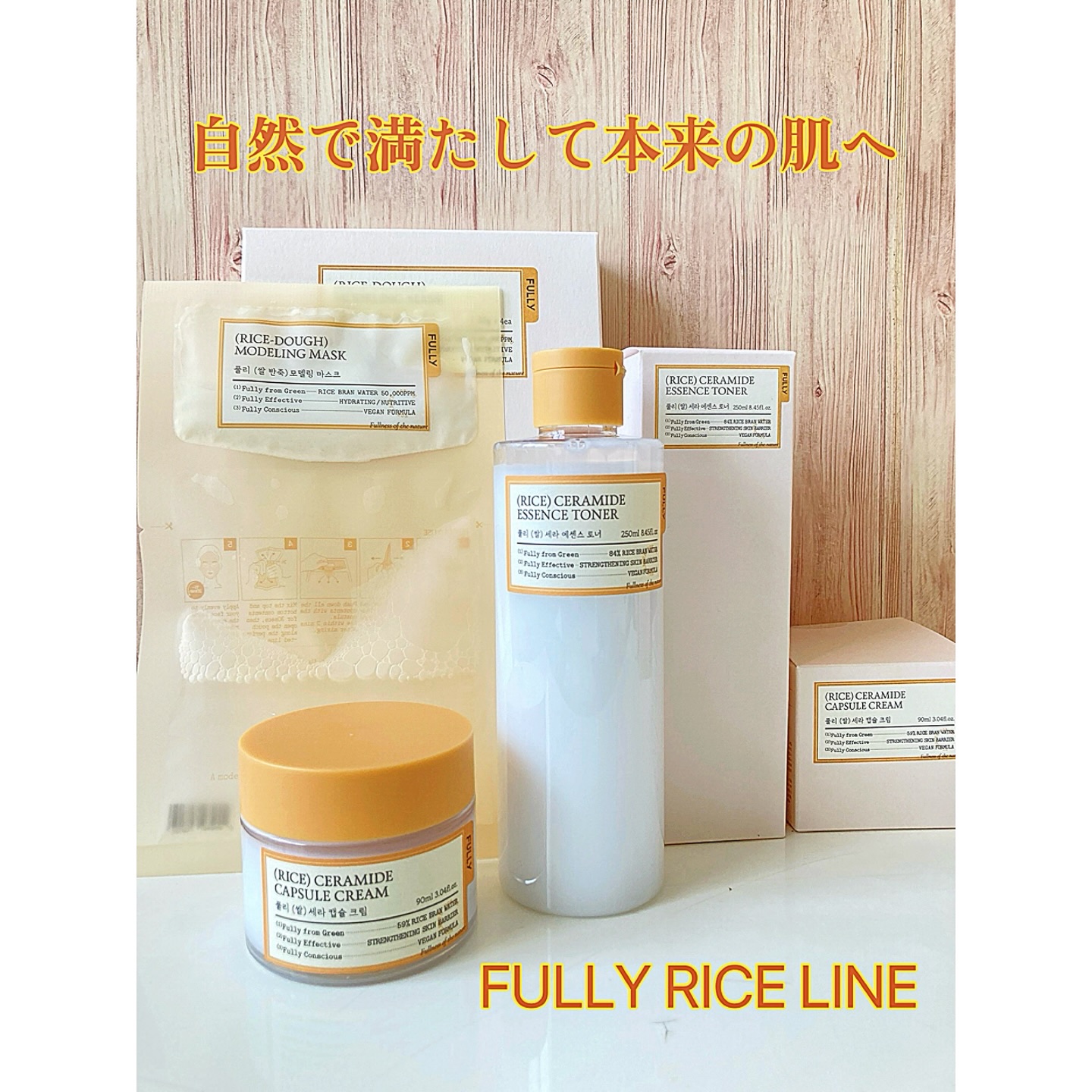 米モデリングマスク/FULLY/シートマスク・パックを使ったクチコミ（1枚目）