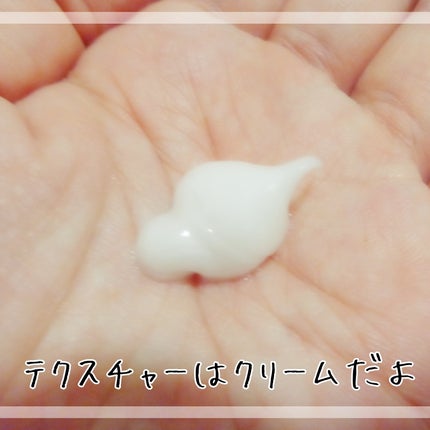 ジェリーコラーゲン オーシャンアジュール/インマイライフ/洗顔フォームを使ったクチコミ(4枚目)