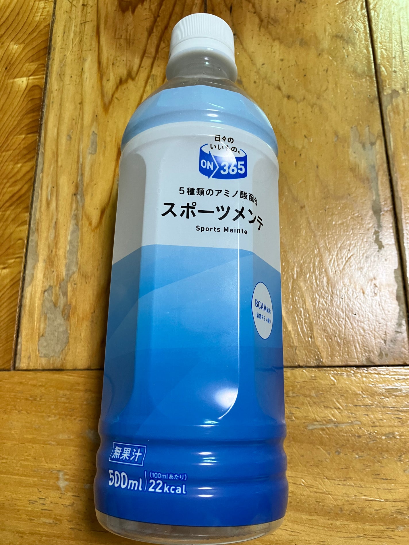 底見えコスメのぷいぷい on LIPS 「スポーツメンテON365コスモス薬品ドラッグストアコスモスのプ..」(1枚目)