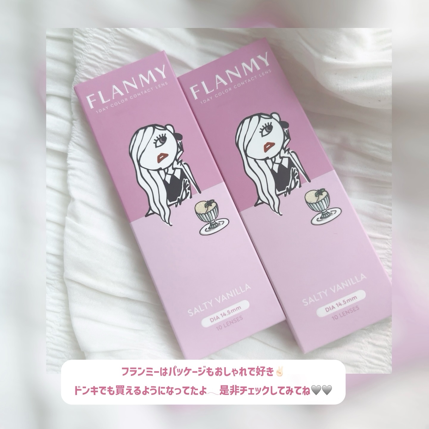 FLANMY 1day/FLANMY/ワンデー（１DAY）カラコンを使ったクチコミ（3枚目）