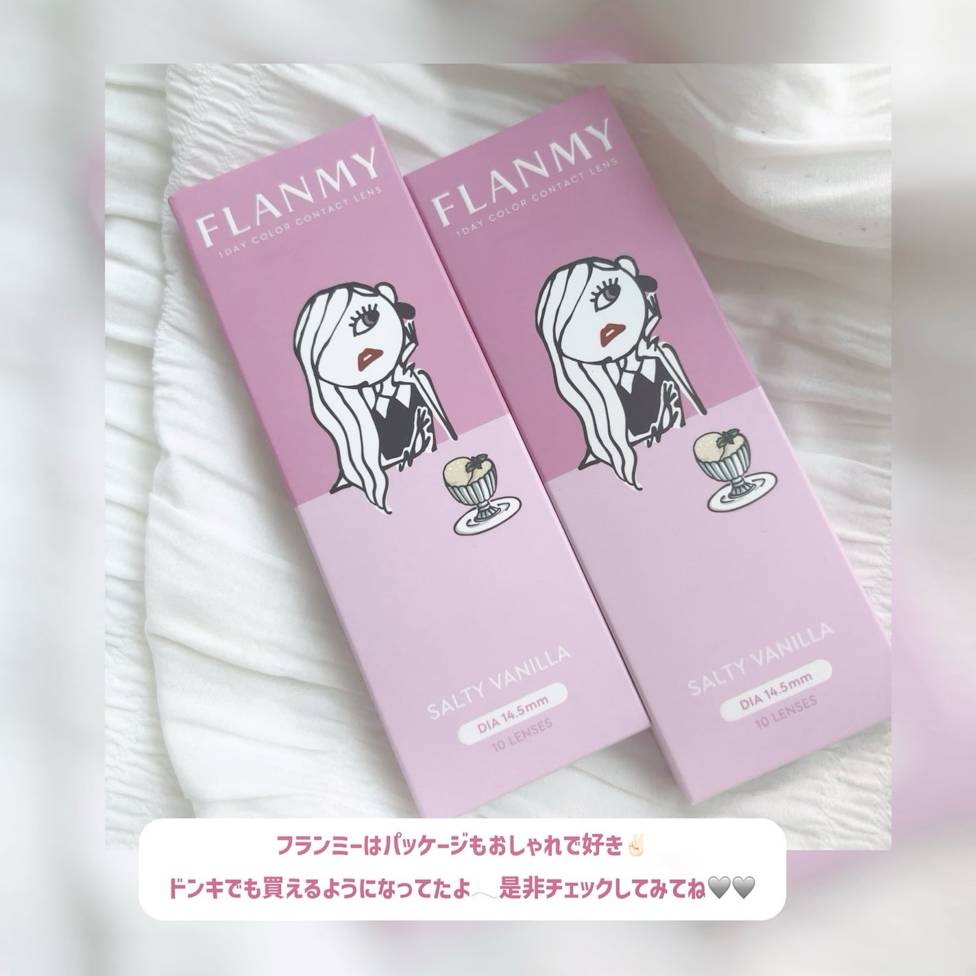 FLANMY 1day/FLANMY/ワンデー(1DAY)カラコンを使ったクチコミ(3枚目)