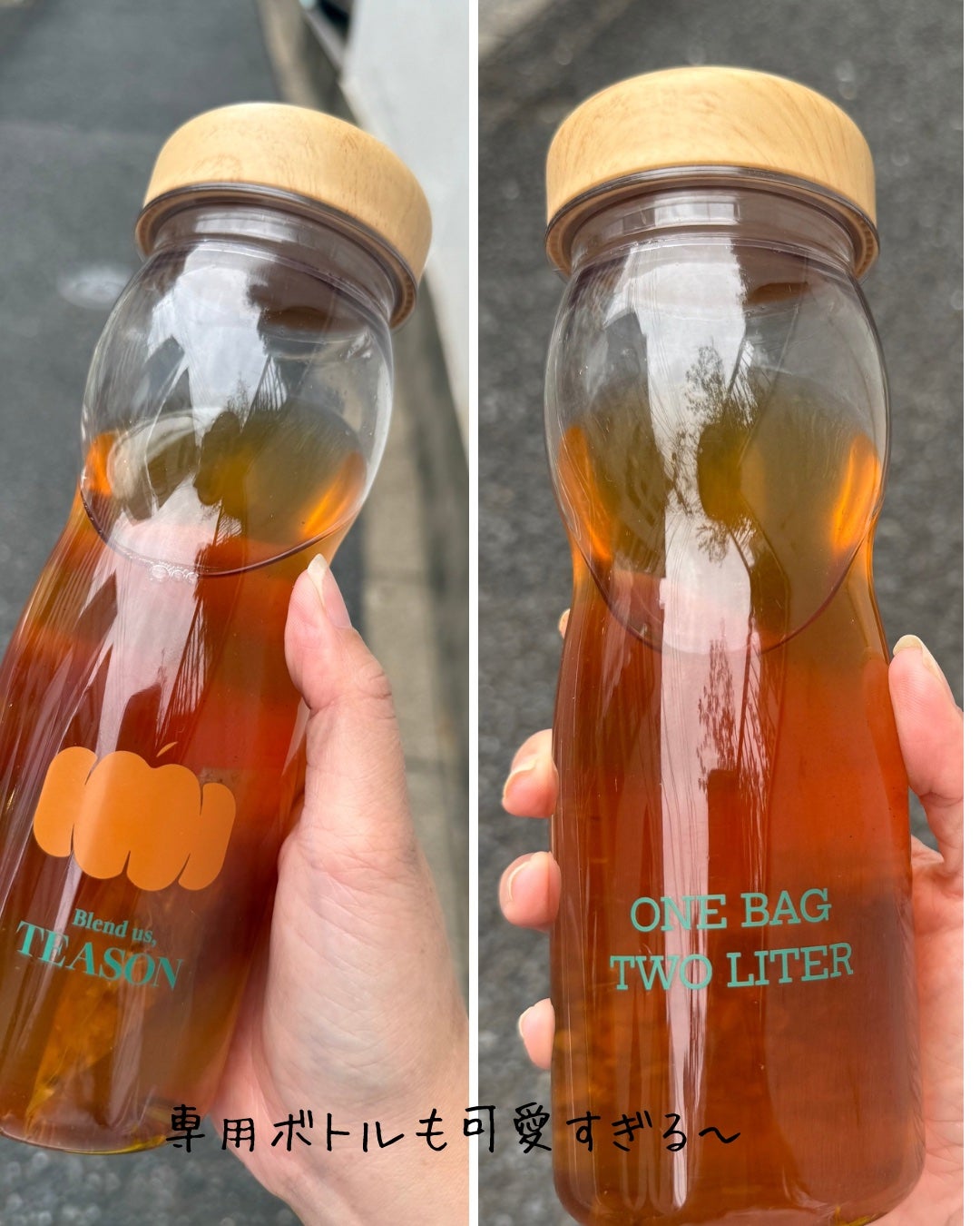 デイリーフィット パンプキンティー/TEASON/美容ドリンクを使ったクチコミ(5枚目)