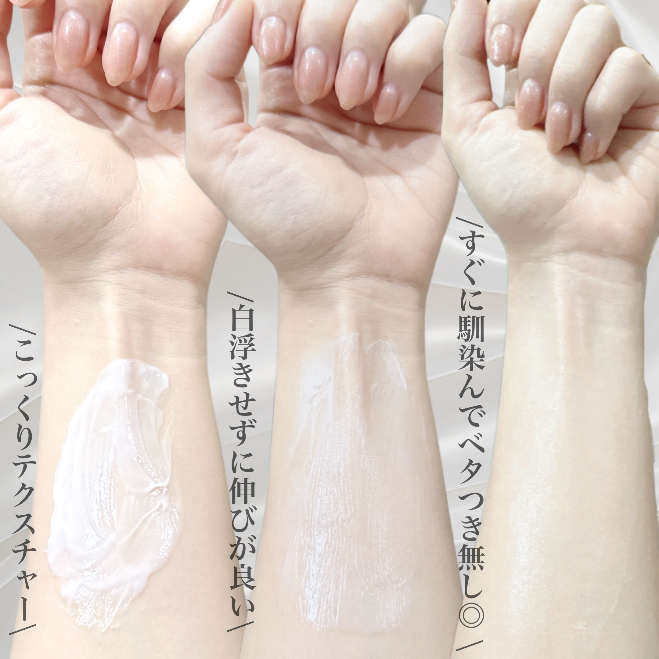 ノルウェー フォーミュラ インテンスリペア ボディ エマルジョン/Neutrogena/ボディローションを使ったクチコミ（2枚目）