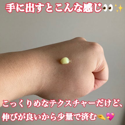 VITALIFT A forte/Dr.Different/フェイスクリームを使ったクチコミ(4枚目)