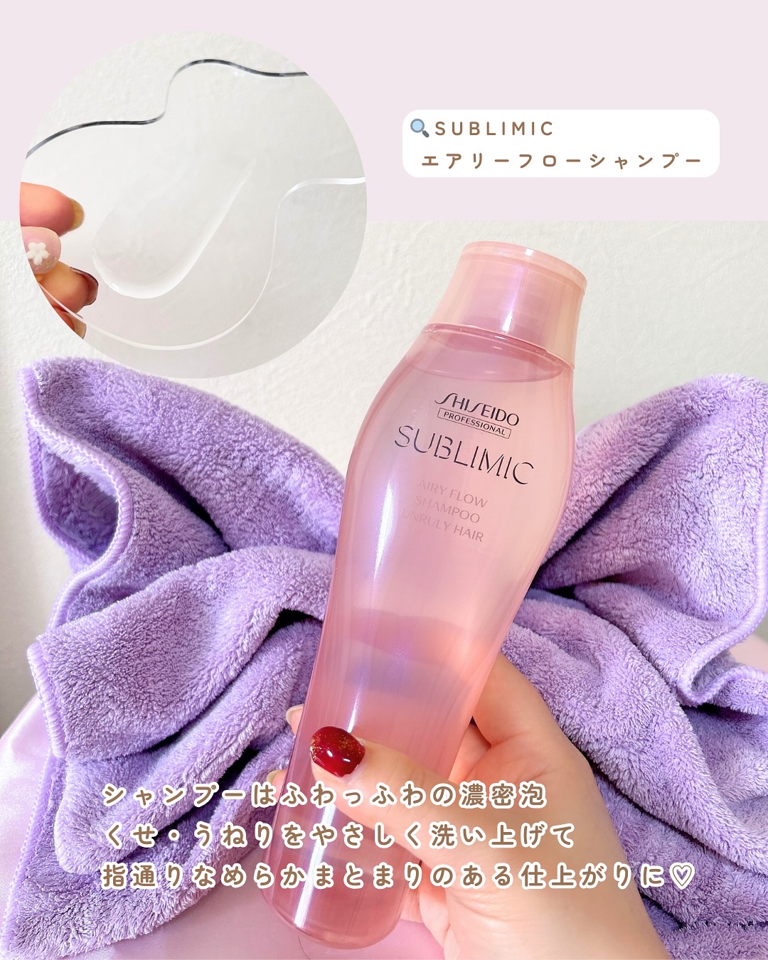 みみこ★サブリミックエアリーフロー3点 みみこ☆サブリミックエアリーフロー3点 みみこ☆サブリミックエアリー