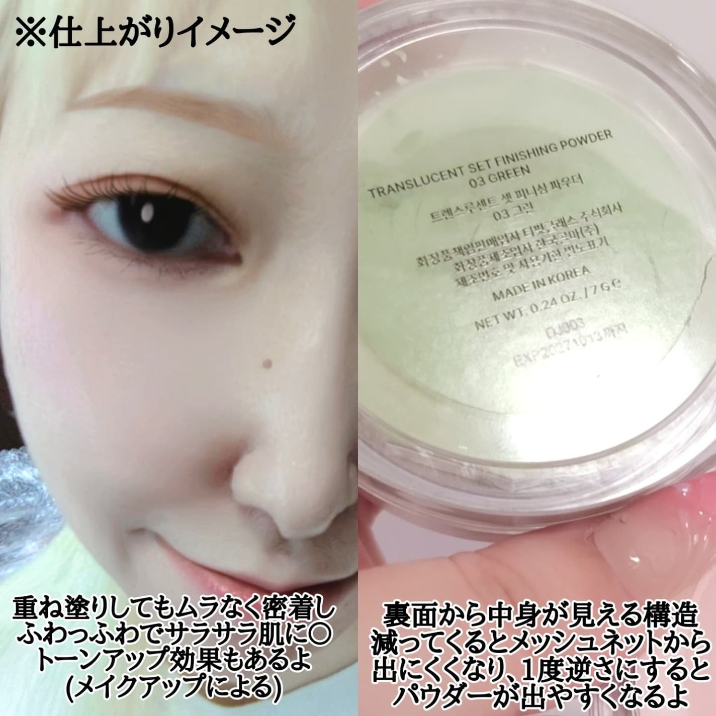 トランスルーセントセットフィニッシングパウダー/TFIT/ルースパウダーを使ったクチコミ(6枚目)