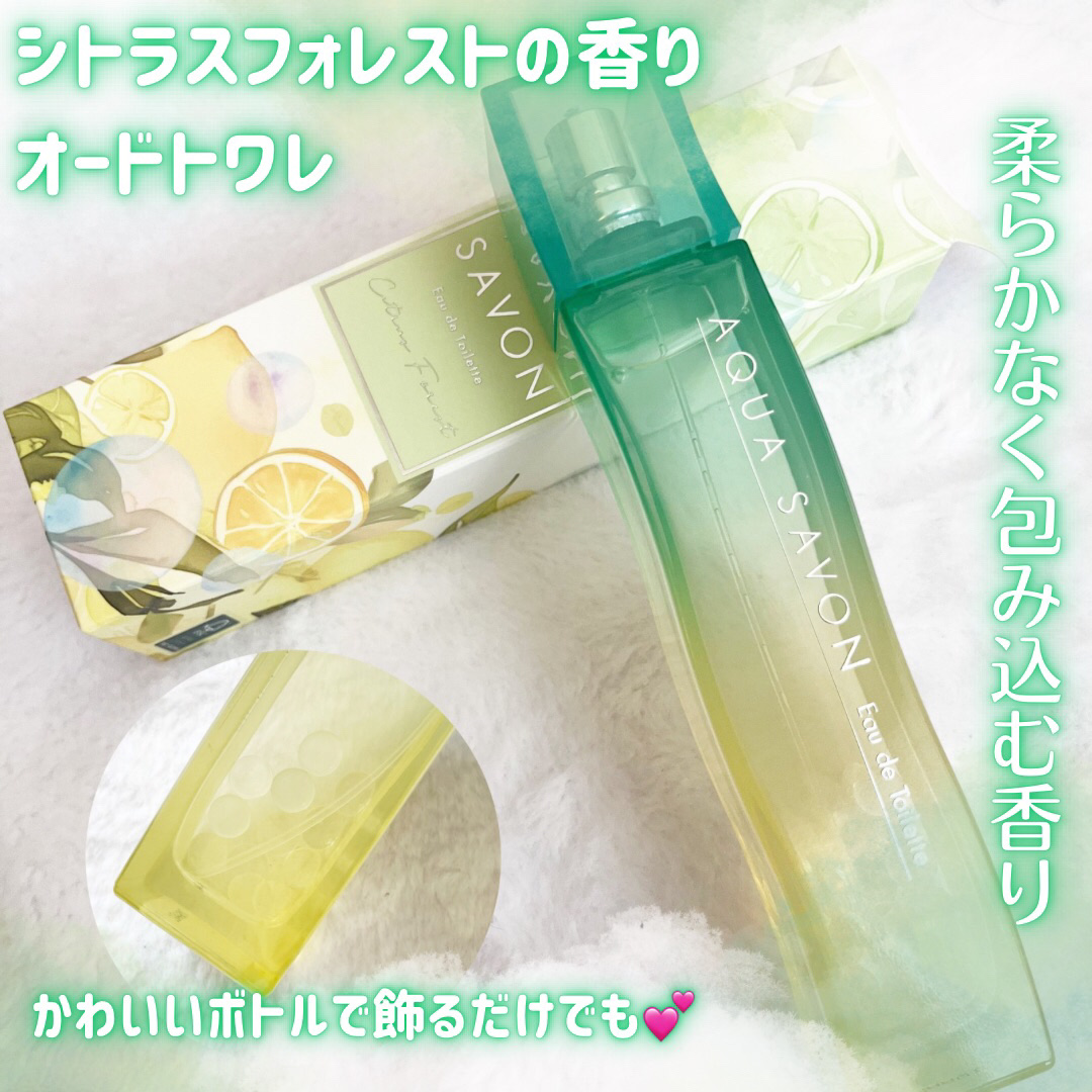 アクア　シャボン　オードパルファム　シトラスフォレストの香り/アクアシャボン/香水(その他)を使ったクチコミ（2枚目）