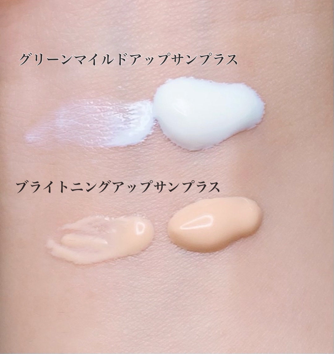 ブライトニングアップサンプラス/Dr.G/日焼け止めクリームを使ったクチコミ(2枚目)
