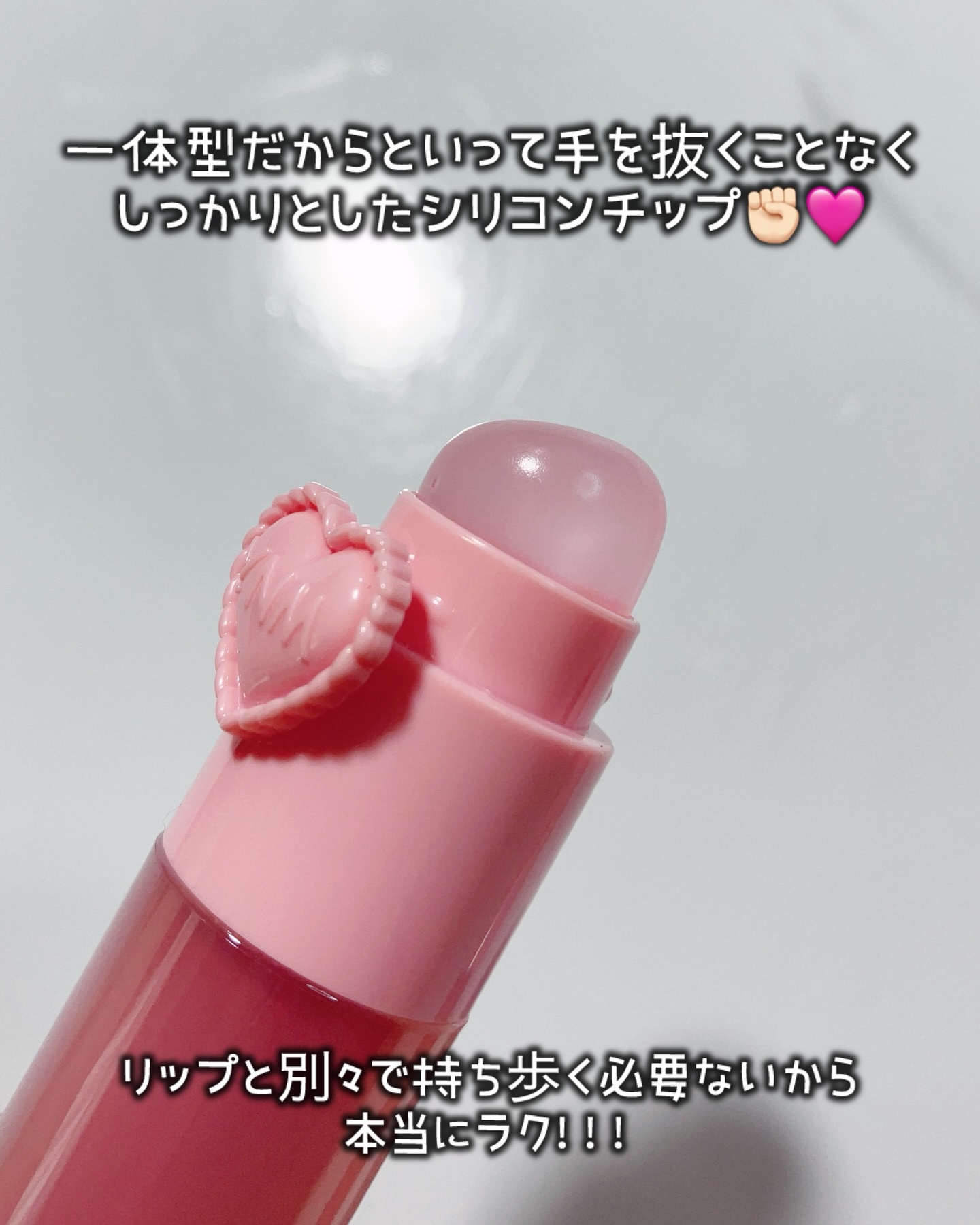 ハートゼリングティント/YNM/リップティントを使ったクチコミ（2枚目）