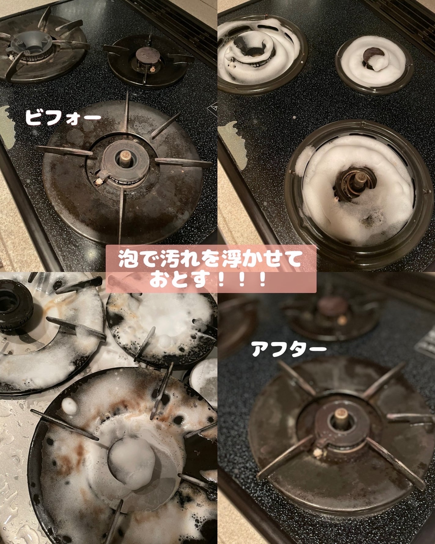 しのち☀️ビューティー on LIPS 「掃除が苦手な皆さま〜あっ!!!汚れ発見💡でも明日やればいいかな..」(6枚目)