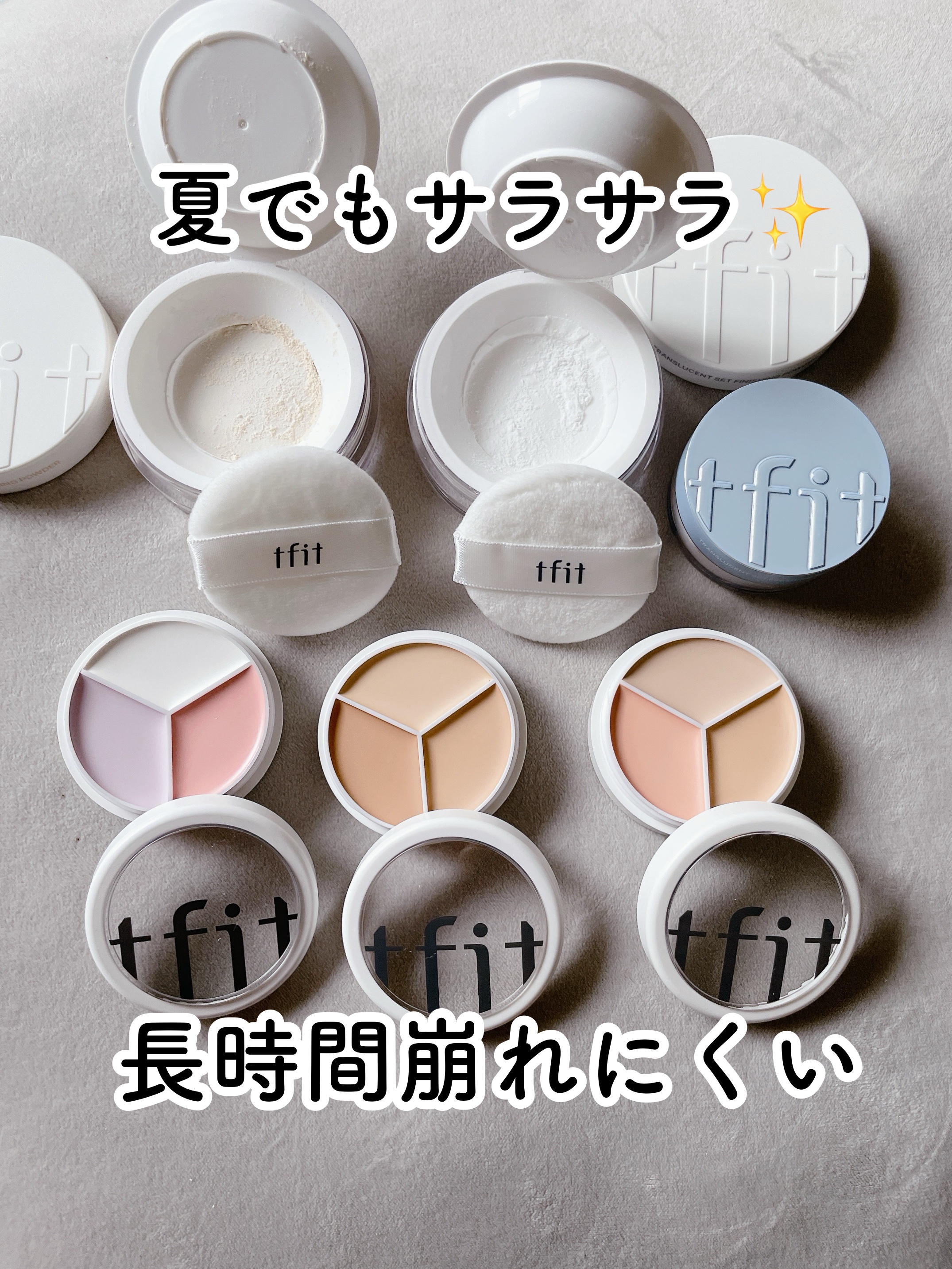 カバーアッププロコンシーラー/TFIT/パレットコンシーラーを使ったクチコミ（1枚目）