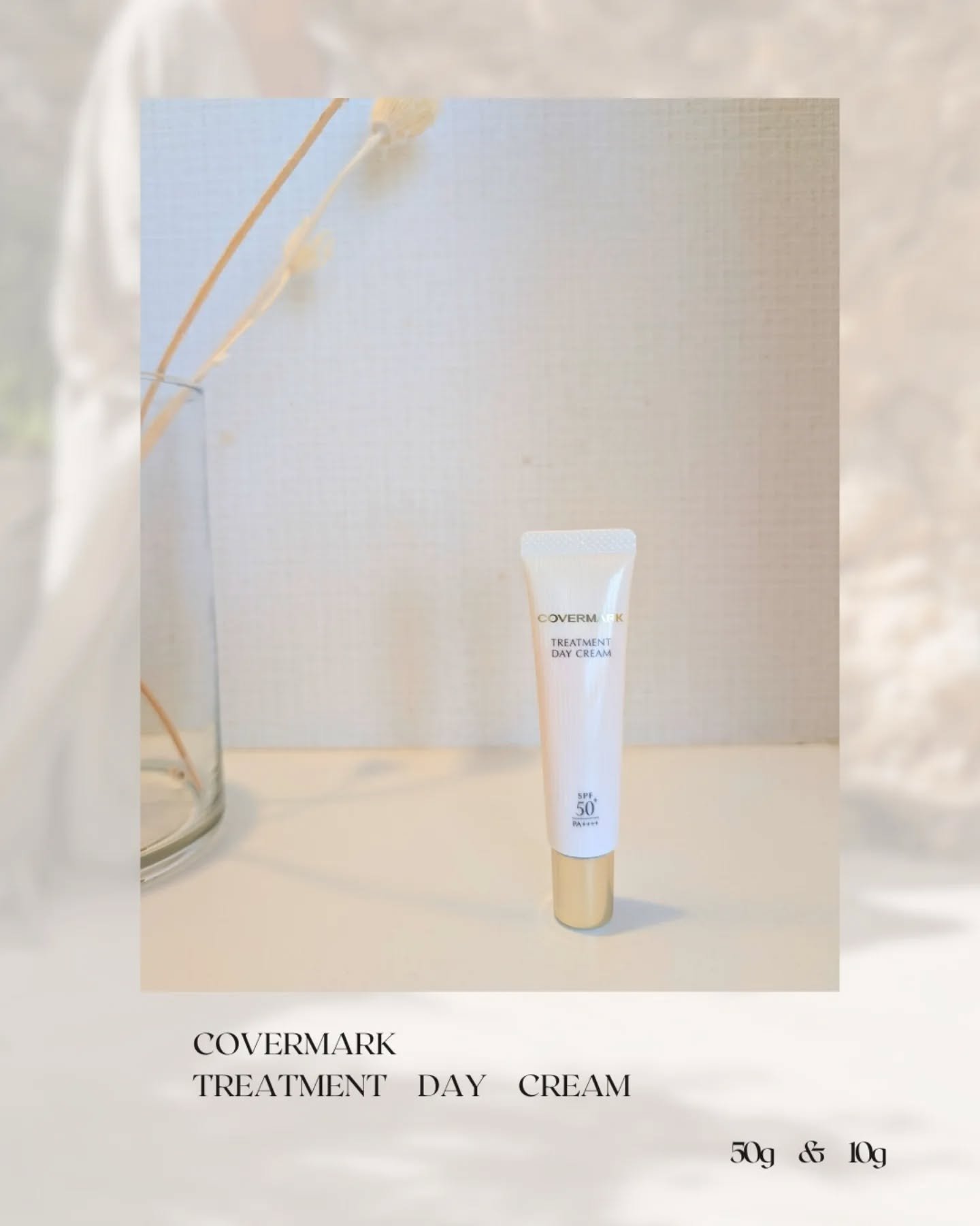 トリートメント デイ クリーム/COVERMARK/日焼け止めクリームを使ったクチコミ（2枚目）