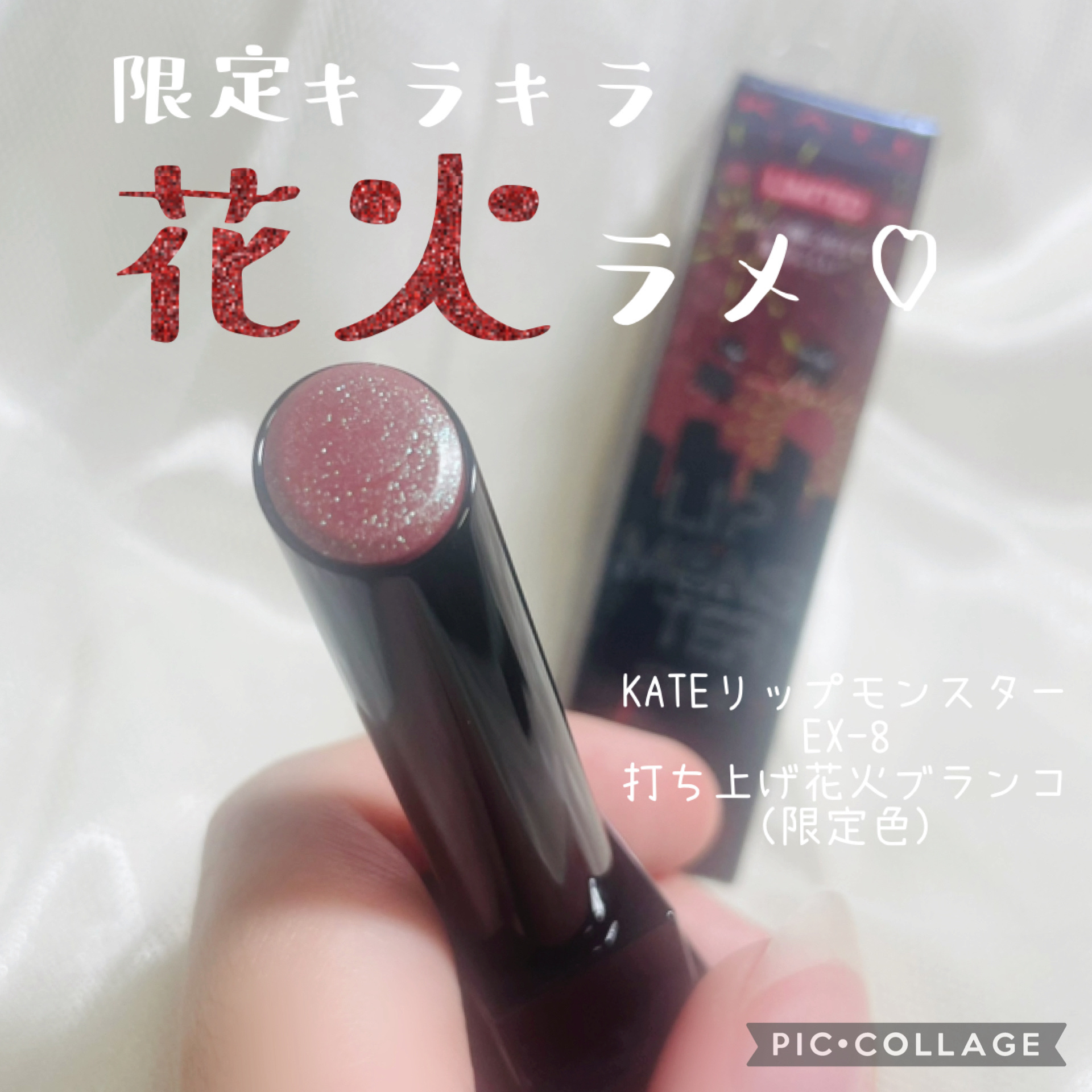 ケイト リップモンスター/KATE/口紅を使ったクチコミ（1枚目）