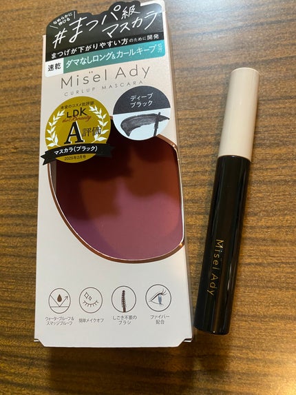 ミゼルエディ カールアップマスカラ ロング/ミゼルエディ/マスカラを使ったクチコミ(1枚目)