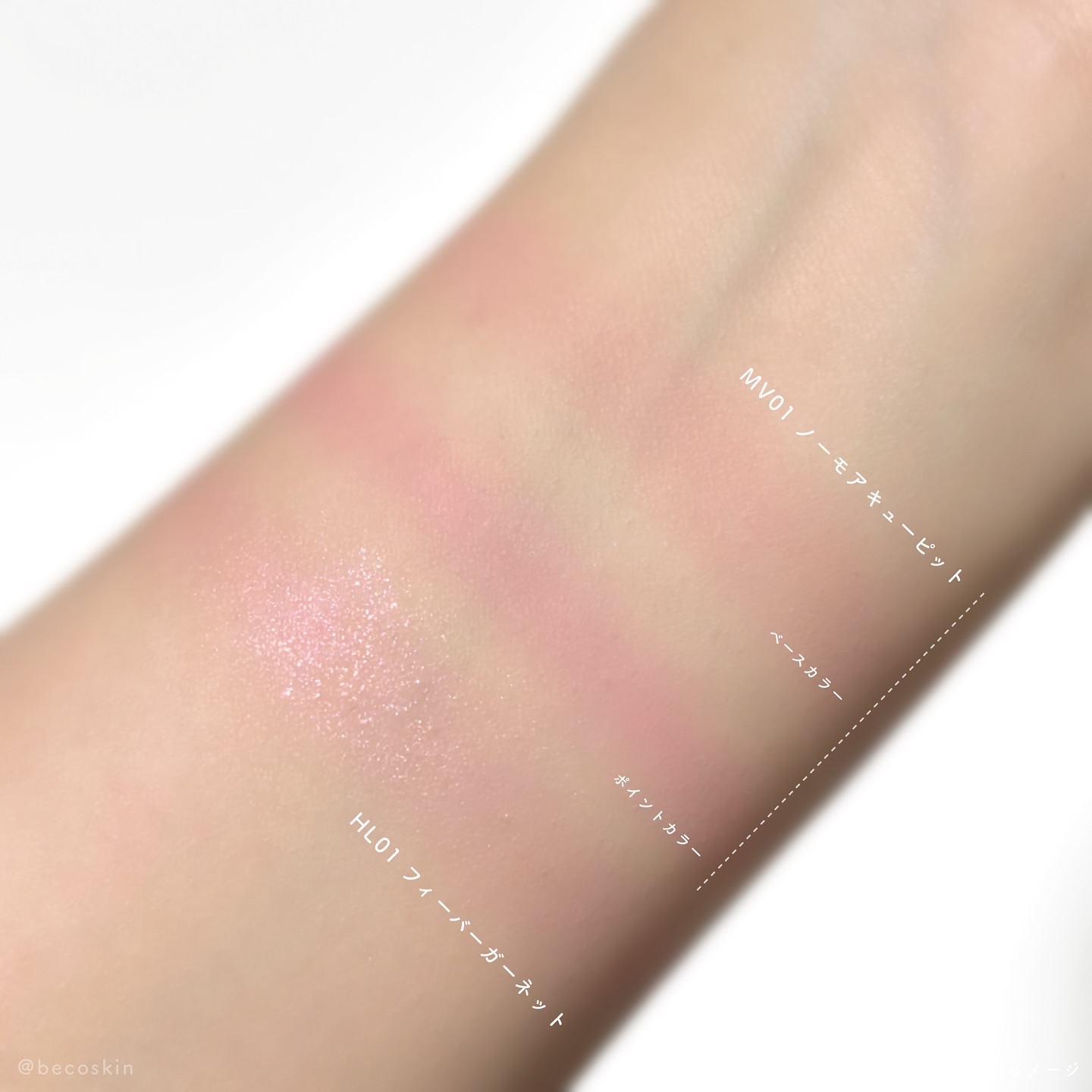 デュアルチークメロウ/fwee/ジェル・クリームチークを使ったクチコミ（3枚目）