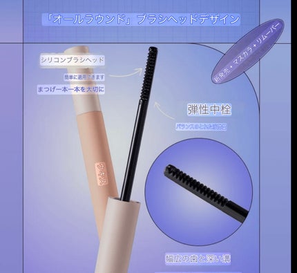 メイクアップリムーバークリーム/ukiss/クレンジングバームを使ったクチコミ(7枚目)