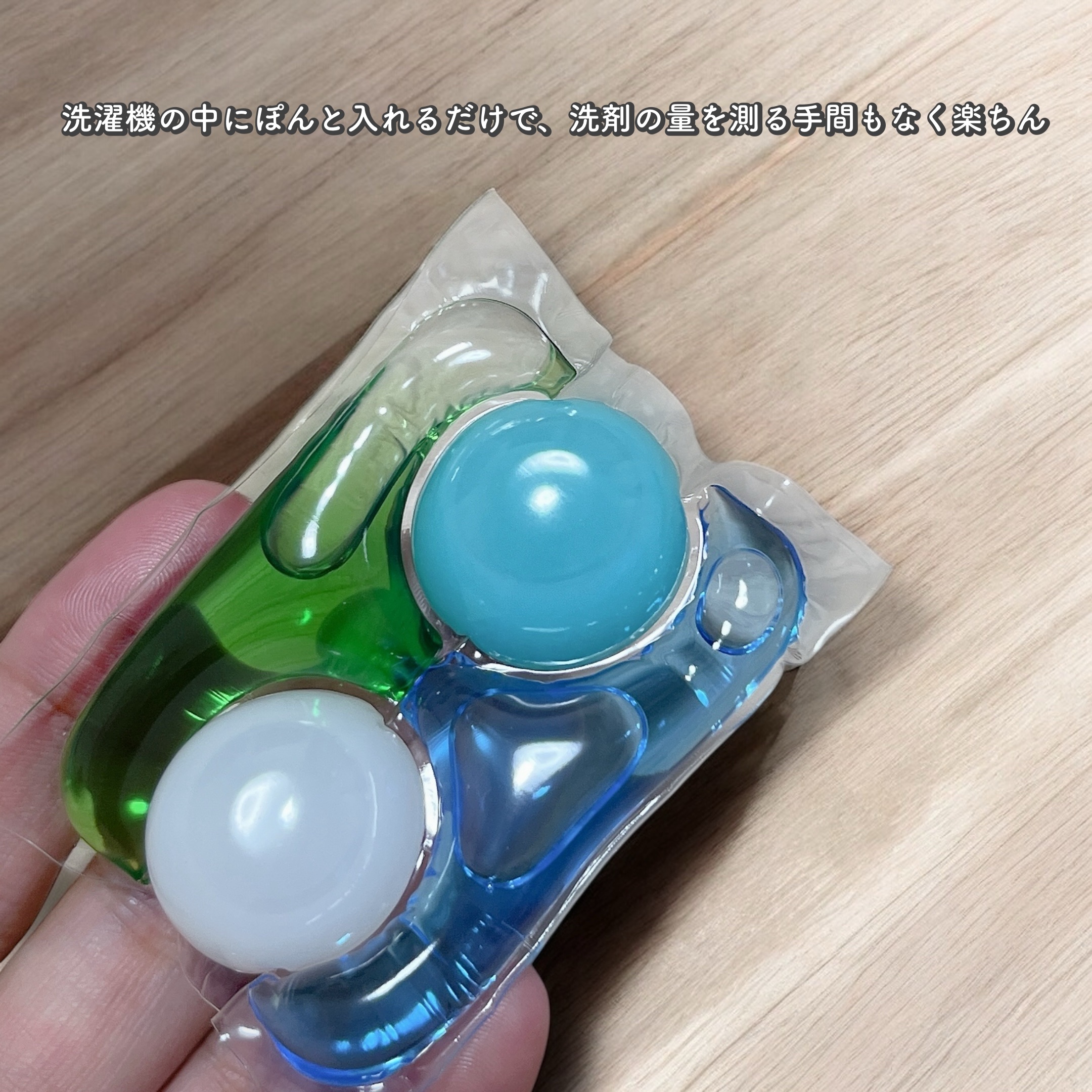 カーポッド/王子製薬/洗濯洗剤を使ったクチコミ（3枚目）