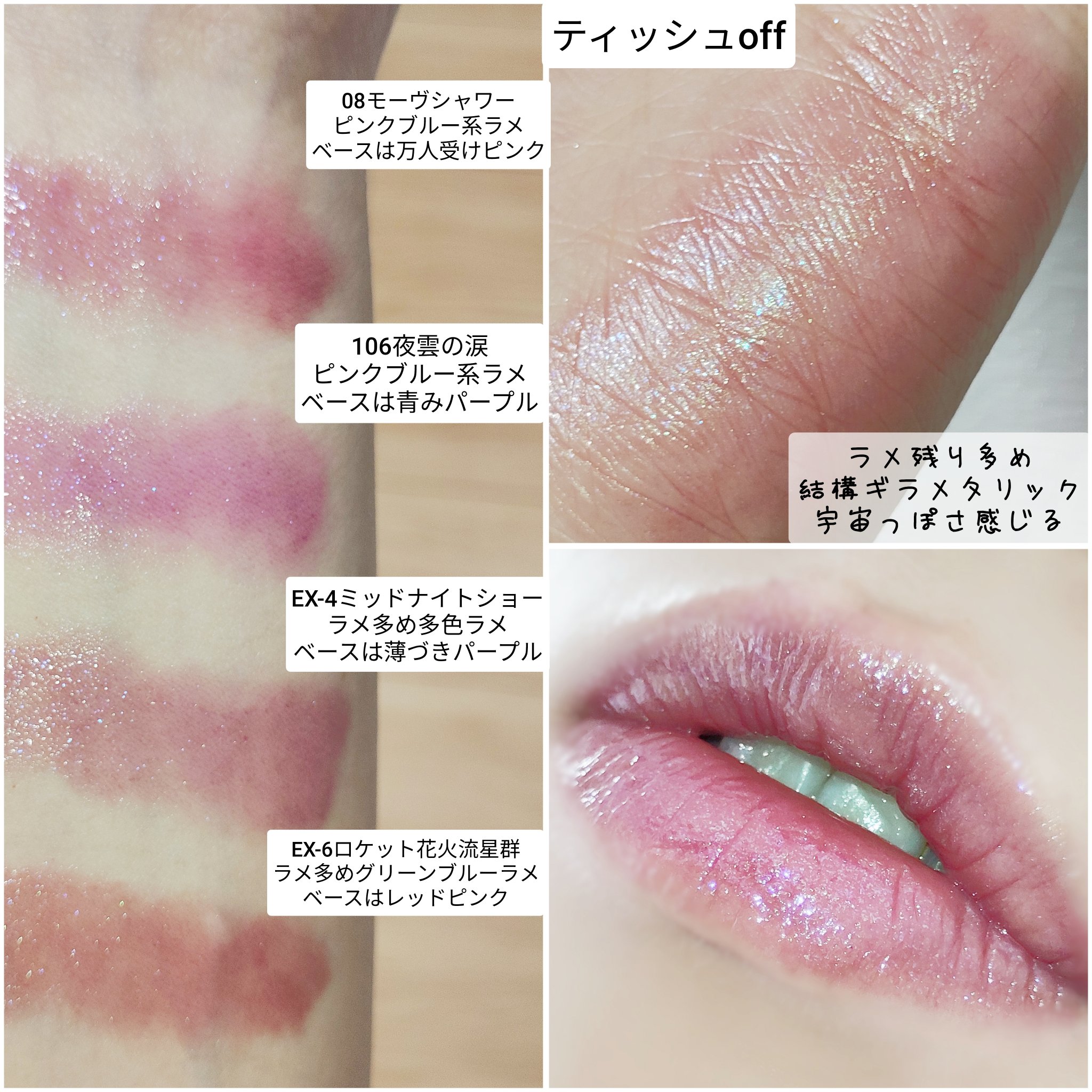 ケイト リップモンスター/KATE/口紅を使ったクチコミ（3枚目）