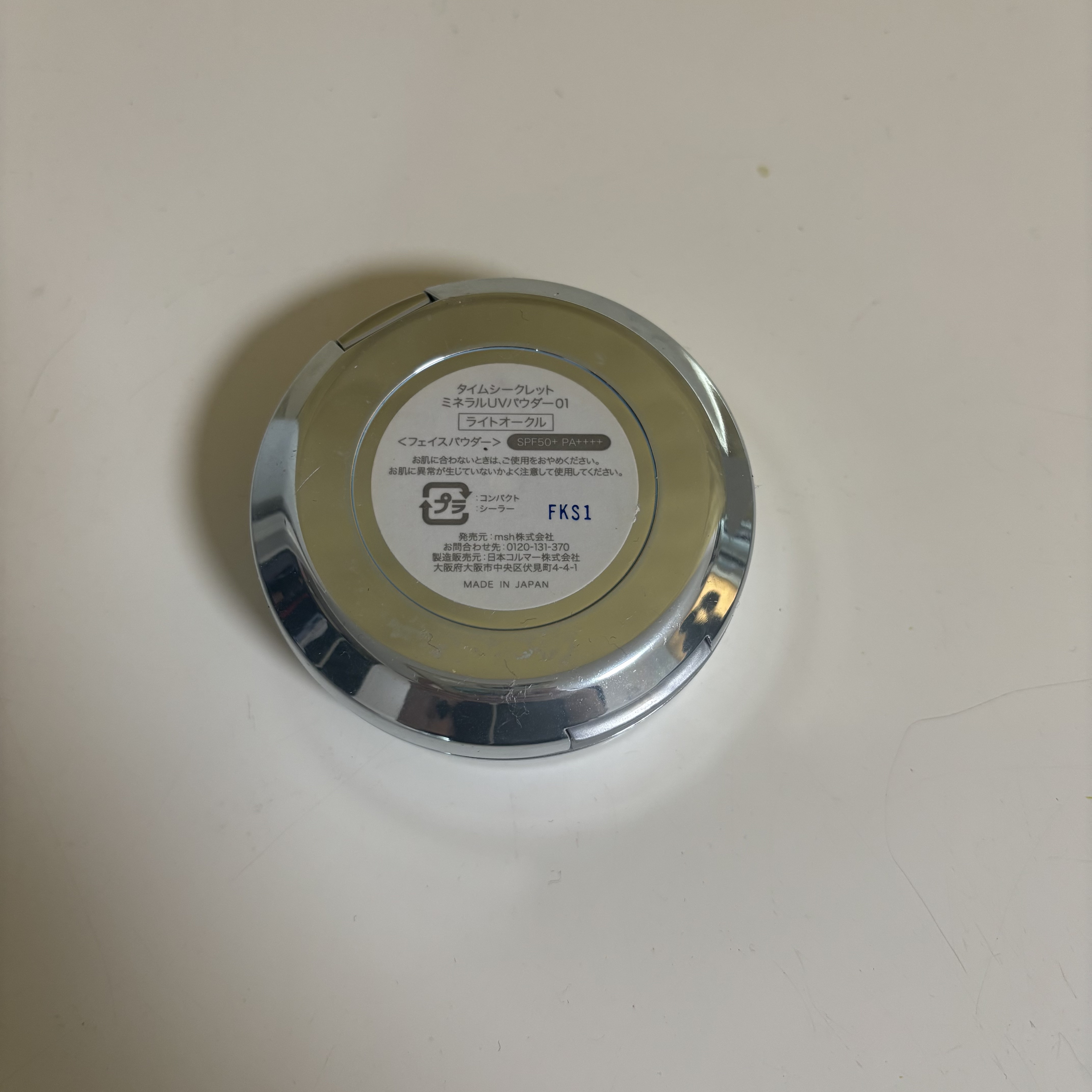 タイムシークレット ミネラルUVパウダー 01 ライトオークル/TIME SECRET/プレストパウダーを使ったクチコミ（2枚目）
