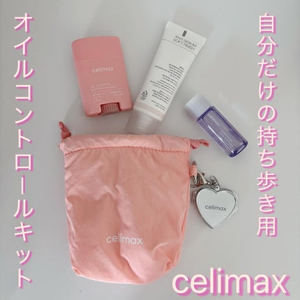 oil control light sunscreen/celimax/日焼け止めクリームを使ったクチコミ(1枚目)