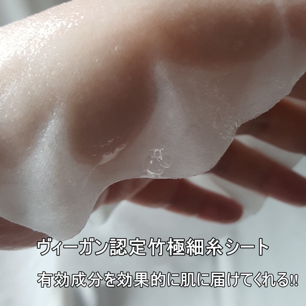 PHセンシティブマスクスージング＆モイスト/SAM&#39;U/シートマスク・パックを使ったクチコミ（2枚目）