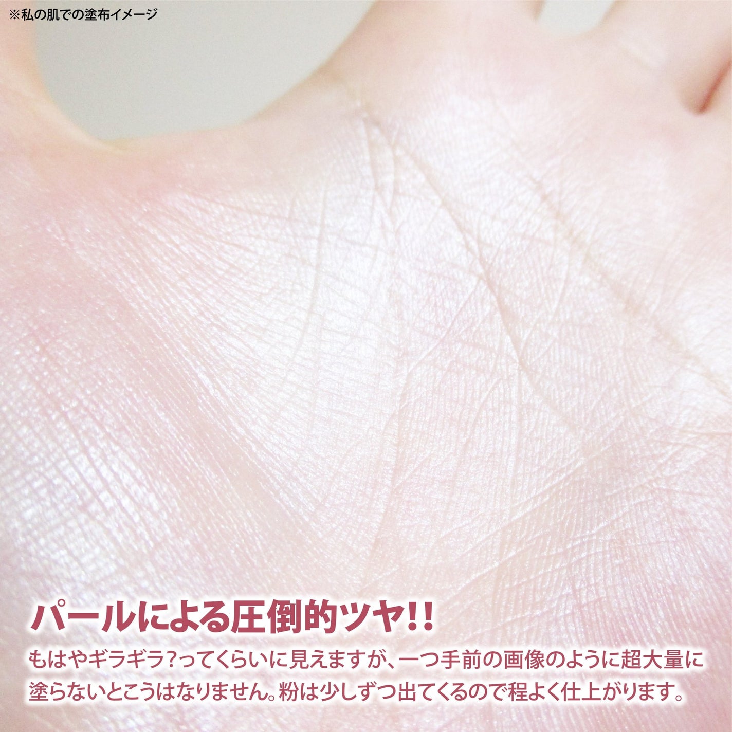 ヨレンパウダー ツヤカバー/muice/ルースパウダーを使ったクチコミ(6枚目)