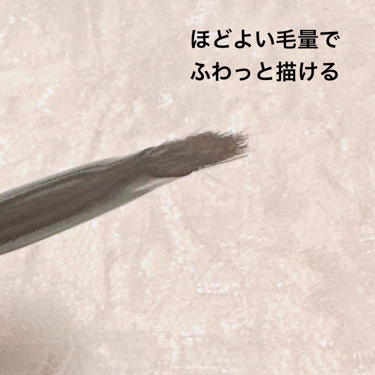 ブロー＆ラインブラシ/シュエトゥールズ/メイクブラシを使ったクチコミ（3枚目）