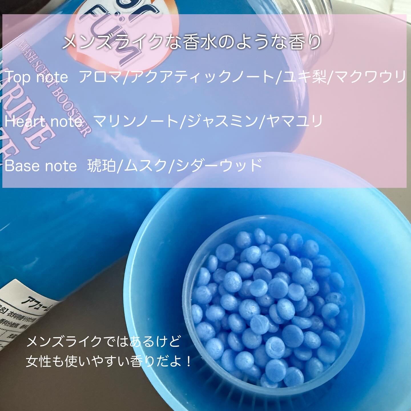 アフューム リリー ランドリーボール/王子製薬/洗濯洗剤を使ったクチコミ（2枚目）