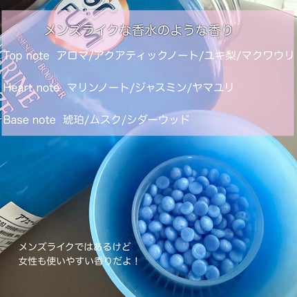 アフューム リリー ランドリーボール/王子製薬/洗濯洗剤を使ったクチコミ(2枚目)