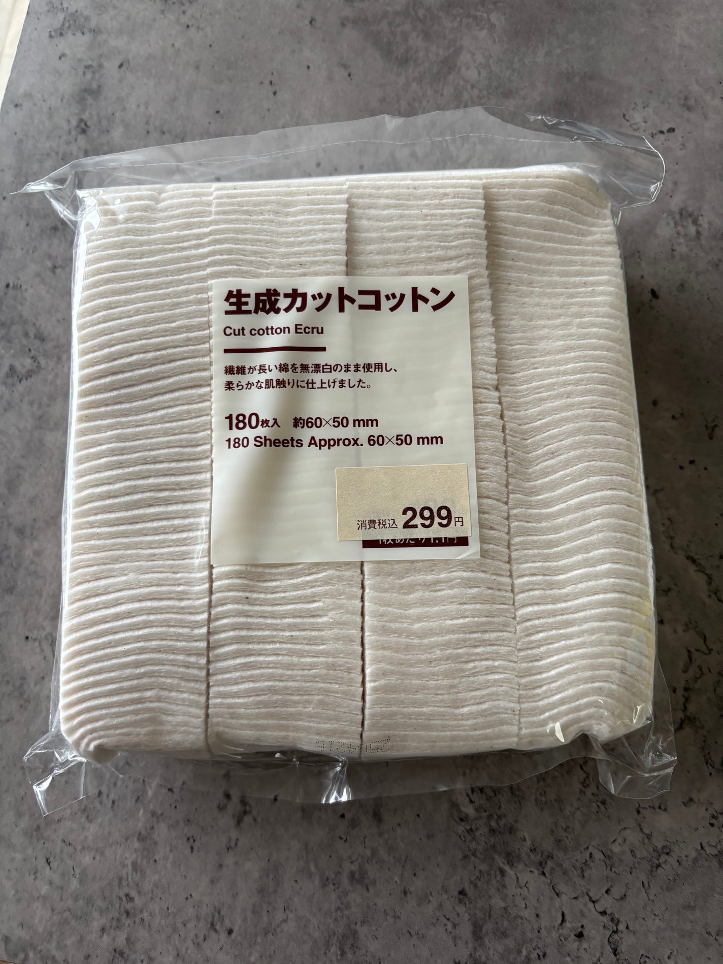 生成カットコットン/無印良品/コットンを使ったクチコミ(1枚目)