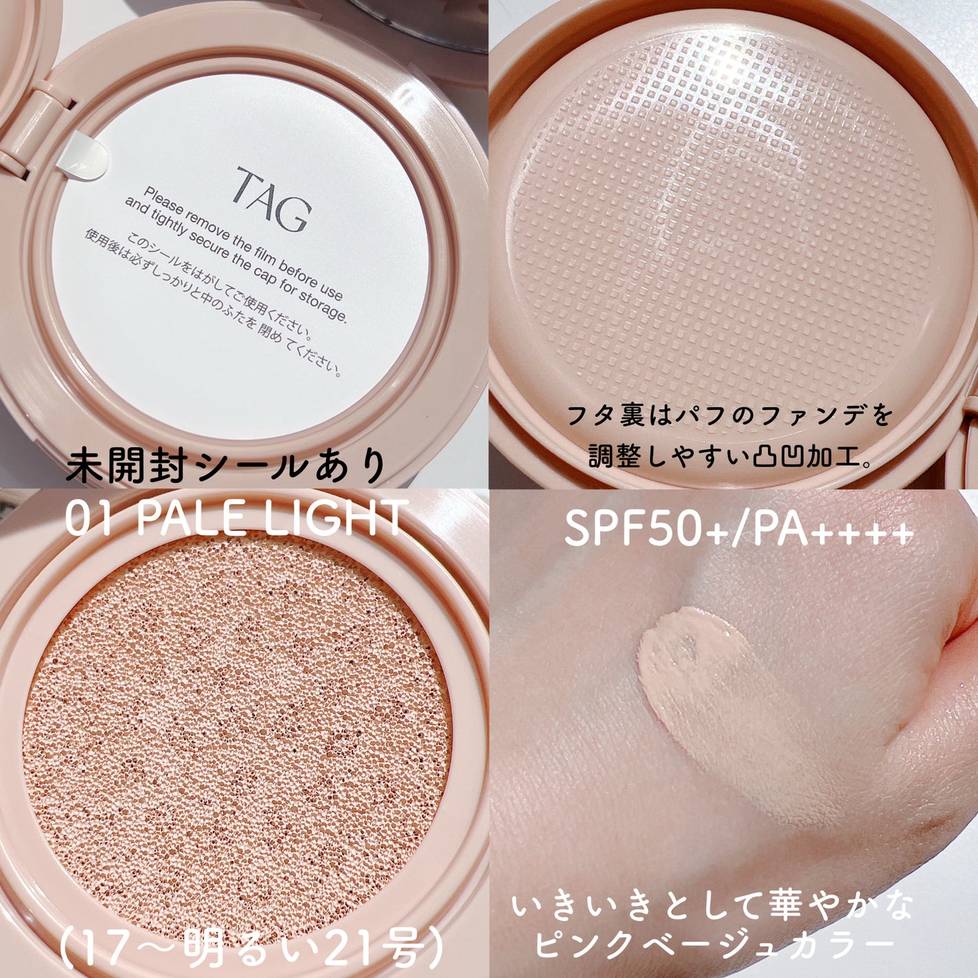 ベルベットカバークッション/TAG/クッションファンデーションを使ったクチコミ(3枚目)