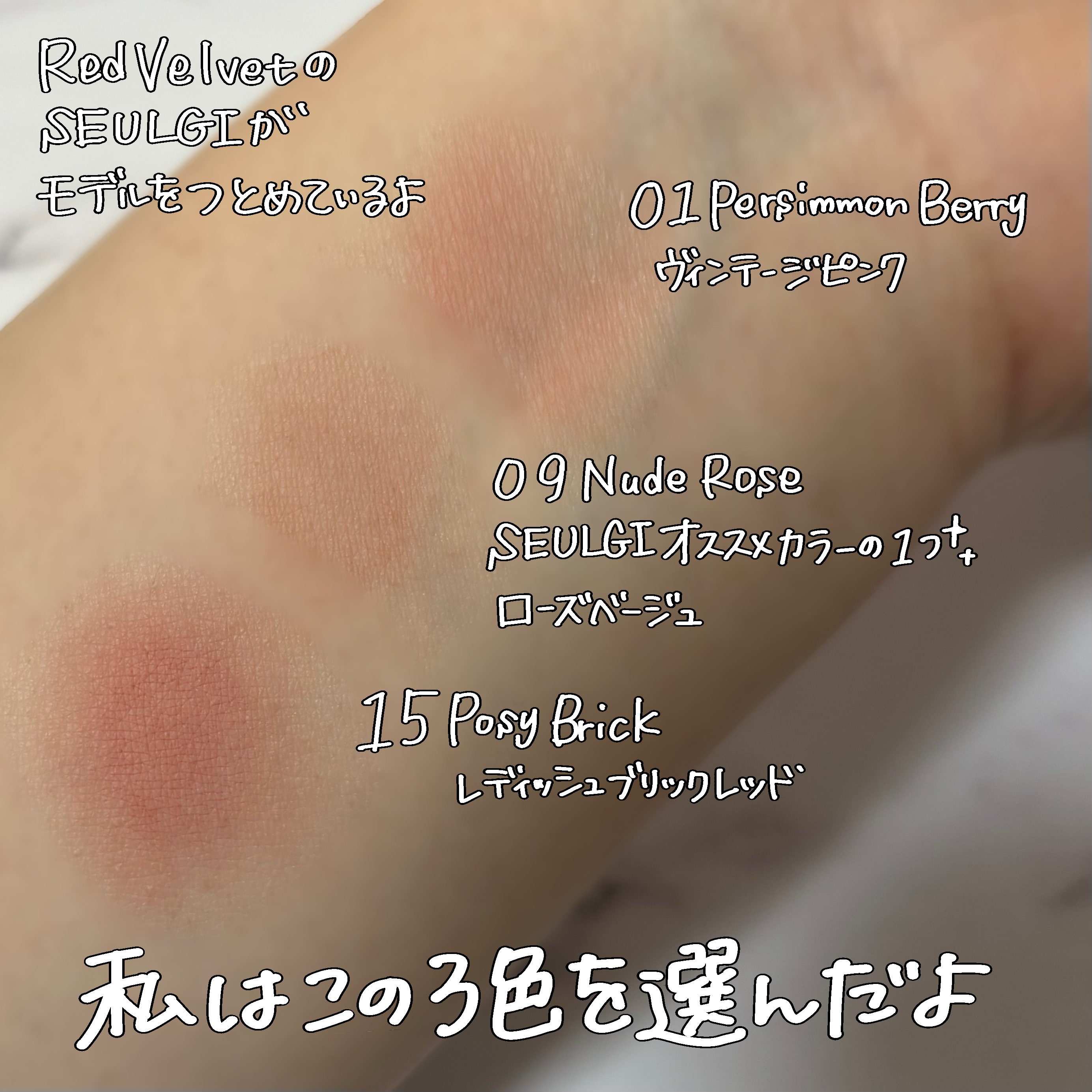 シルバーパース ムースクリーム リップ＆チーク/oiad/ジェル・クリームチークを使ったクチコミ（2枚目）