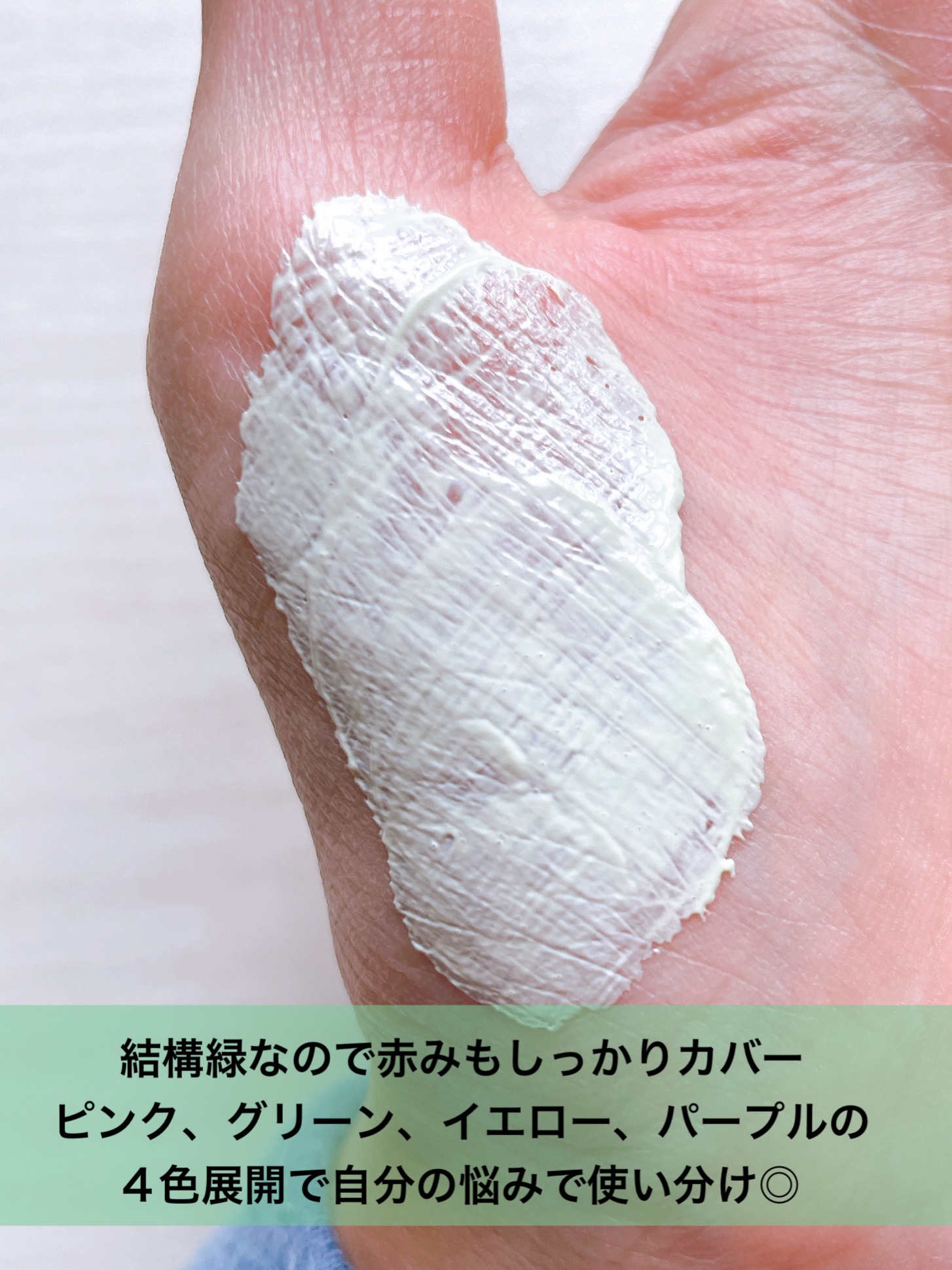 コレクティングサンベース/dasique/化粧下地を使ったクチコミ（3枚目）