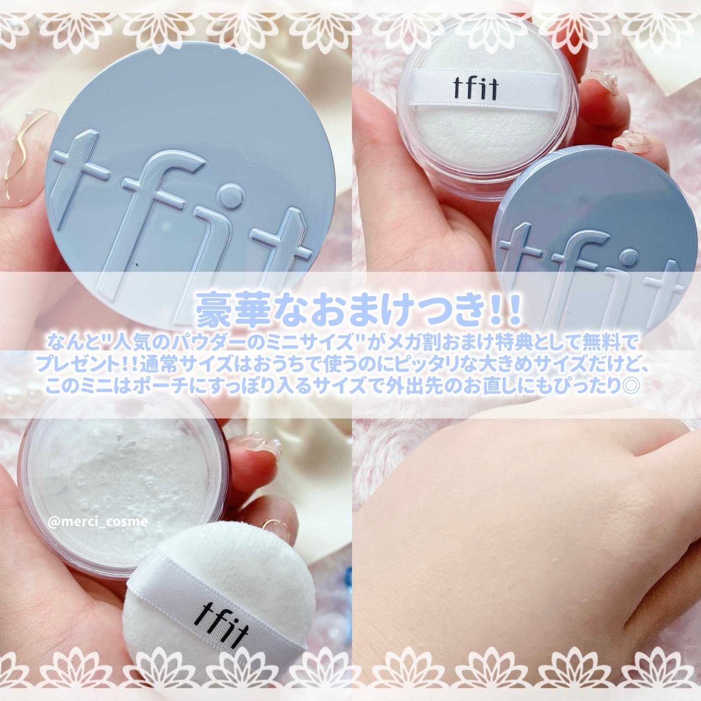 トランスルーセントセットフィニッシングパウダー/TFIT/ルースパウダーを使ったクチコミ(8枚目)