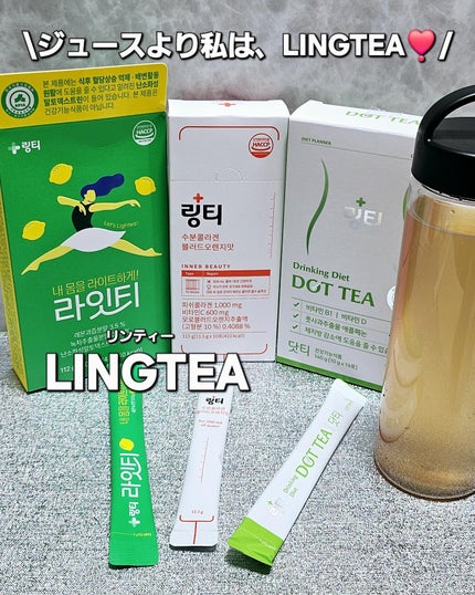 LINGTEA DOT TEA/LINGTEA/美容ドリンクを使ったクチコミ(1枚目)
