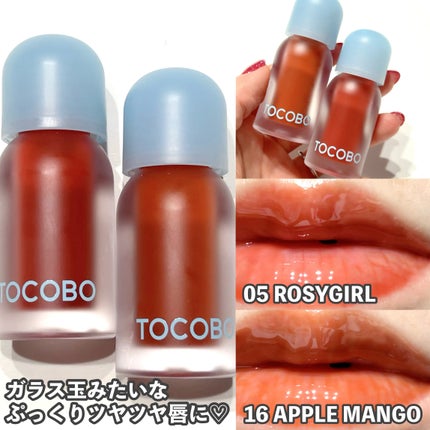 ジューシーベリープランピングリップオイル/TOCOBO/リップグロスを使ったクチコミ(4枚目)