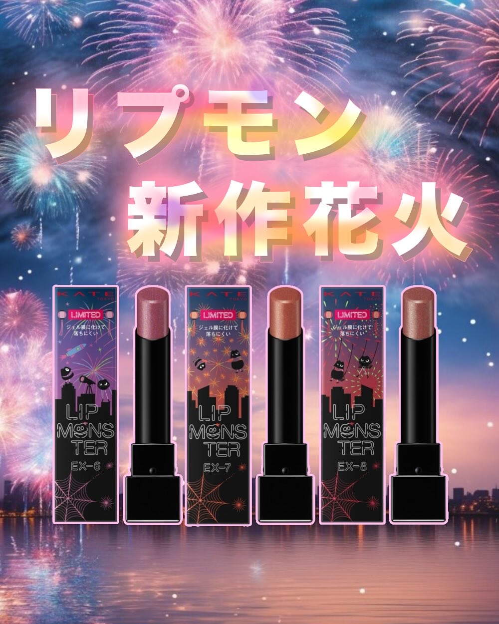 ケイト リップモンスター/KATE/口紅を使ったクチコミ（1枚目）