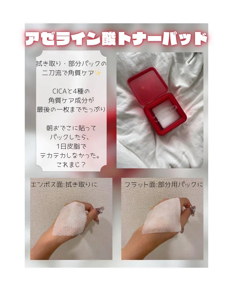 A1カーミング アンプル/VT/美容液を使ったクチコミ(2枚目)