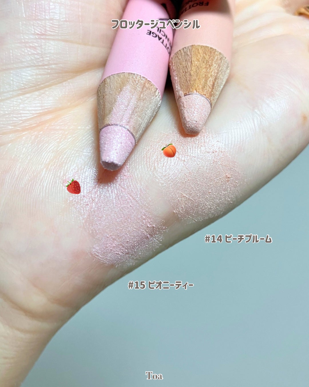 アートクラス フロッタージュペンシル/too cool for school/スティックアイシャドウを使ったクチコミ(2枚目)