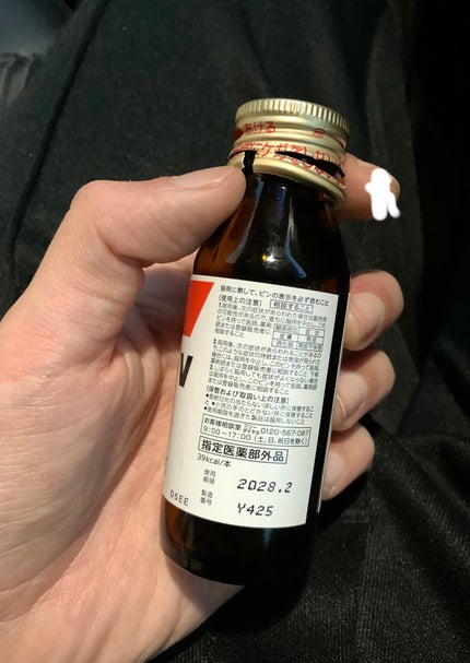 アリナミンV/武田薬品工業/栄養ドリンクを使ったクチコミ(3枚目)
