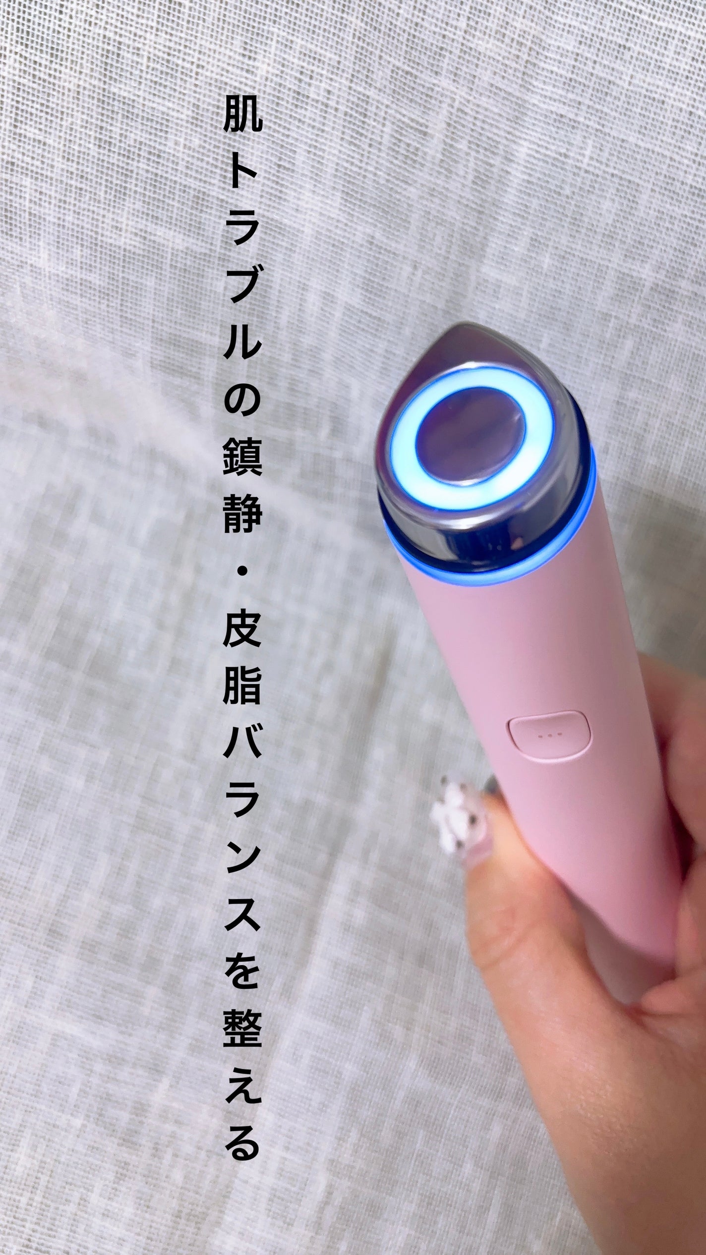 AGE-R ブースタープロ/MEDICUBE/美顔器・マッサージを使ったクチコミ(3枚目)