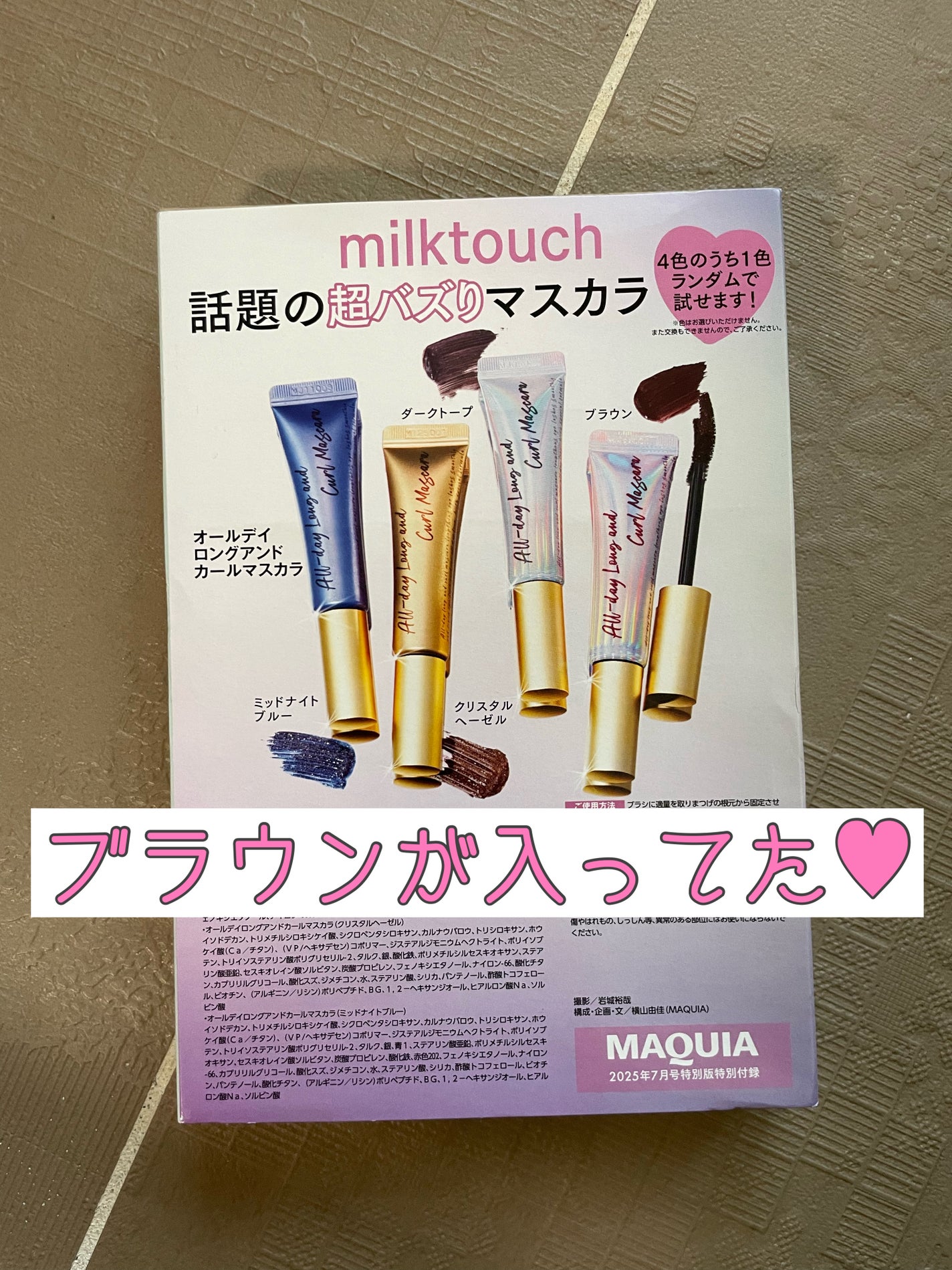 AQ クレンジング オイル/DECORTÉ/オイルクレンジングを使ったクチコミ(2枚目)