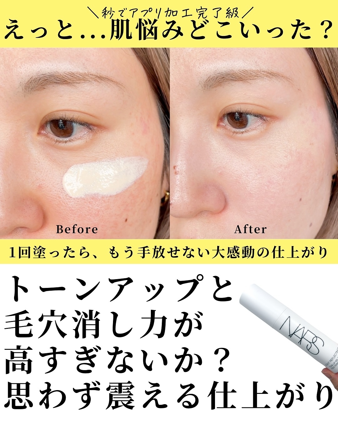 RMK コレクティング ヴェール コンシーラー 03（SPF17 PA++）/RMK/リキッドコンシーラーを使ったクチコミ（3枚目）