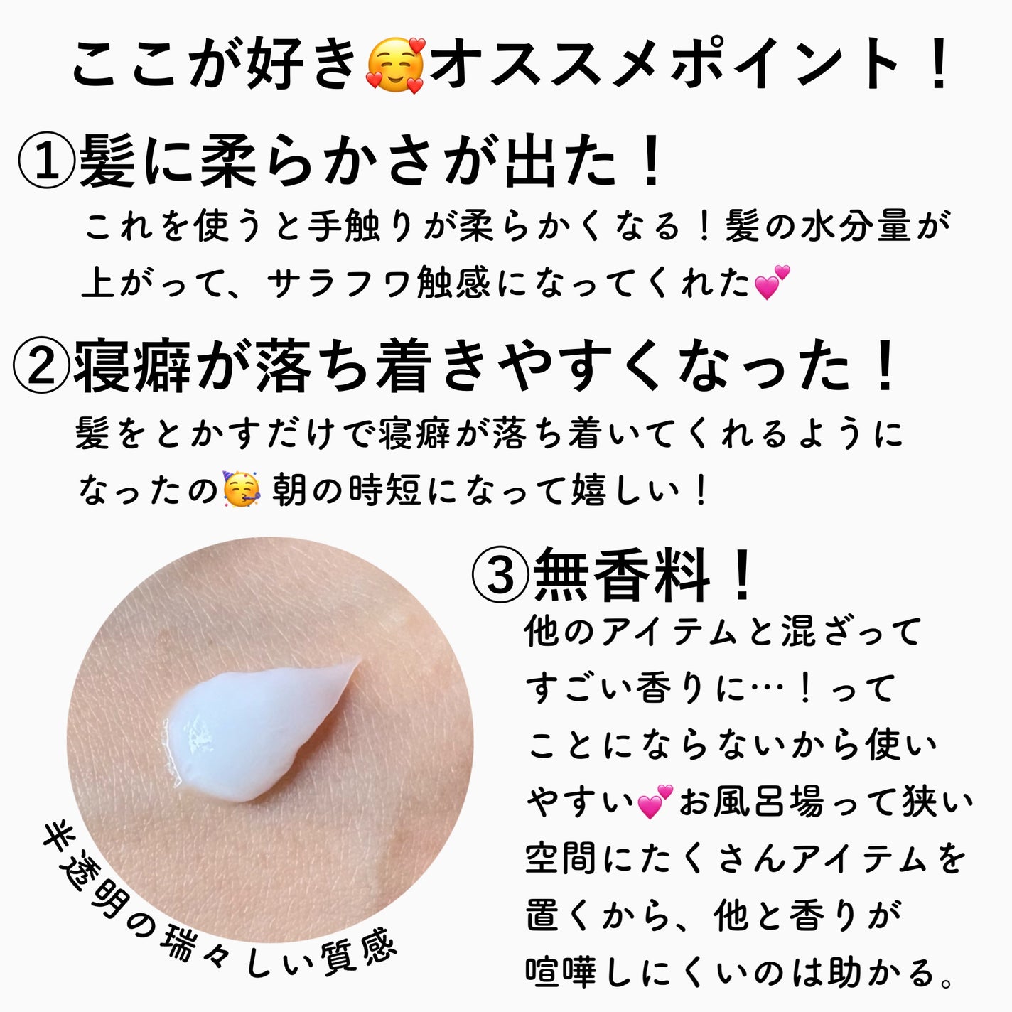 エッセンスインヘアマスク/オルビス/ヘアマスク・ヘアパックを使ったクチコミ(2枚目)