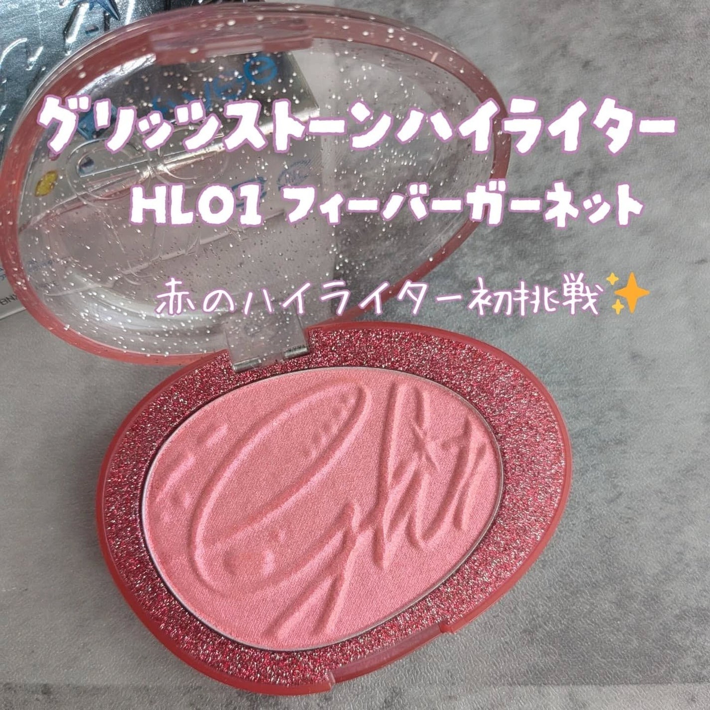 デュアルチークメロウ/fwee/ジェル・クリームチークを使ったクチコミ(4枚目)