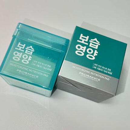 memi /フォロバ on LIPS 「キューブ型のパッケージがかわいいトナーパッド使ってみたよ❤️🩵..」(4枚目)