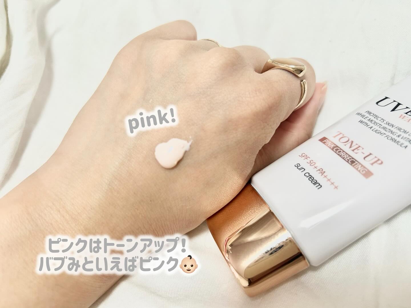 ウォータフルトーンアップサンクリーム/ダルバ/日焼け止めクリームを使ったクチコミ（2枚目）